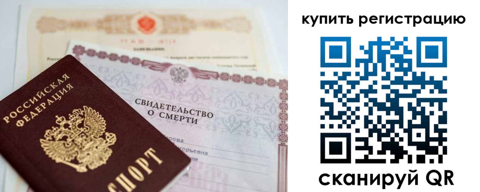 пропишу в квартире в Данилове
